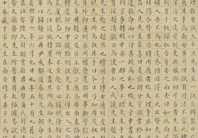 图片[2]-“Biographies for the Six Sages of Song Confucianism”-China Archive